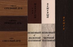 Каминокомплект Interflame Экстер средний дуб угловой с очагом Majestic FX M Black
