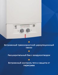 Настенный газовый котел Bosch Gaz 4000 W ZWA 24-2 K