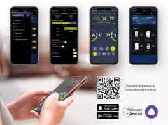 Очиститель воздуха Ballu ONEAIR ASP-200P