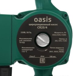 Циркуляционный насос Насос Oasis CR 25/4