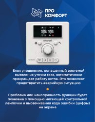 Настенный газовый котел Kiturami World Alpha 24 New