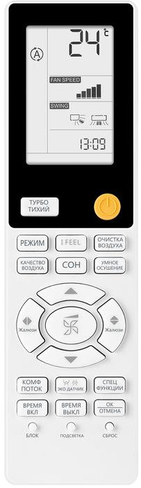 Сплит-система Haier AS25S2SF3FA-S/1U25S2SM3FA Flexis Inverter