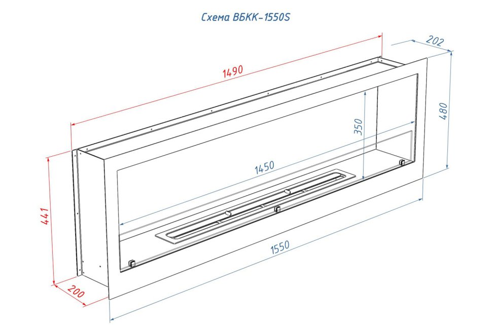 Встроенный биокамин Lux Fire Кабинет 1550 S