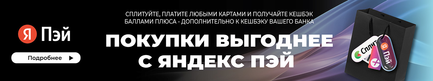 Водяной полотенцесушитель Terminus Классик П22 500х1200 - banner